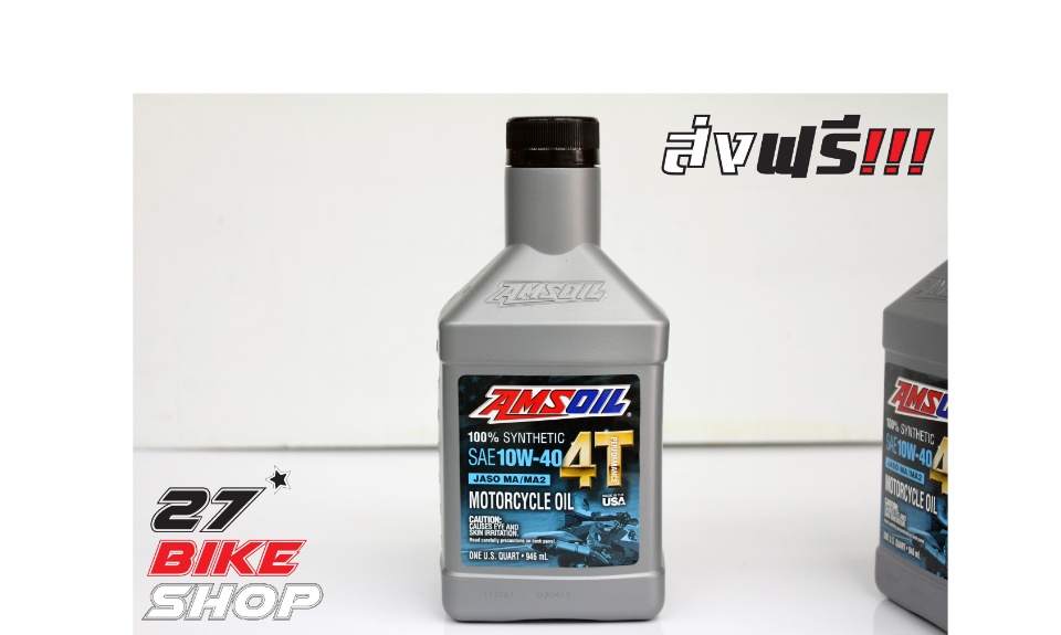 คำอธิบายเพิ่มเติมเกี่ยวกับ ของแท้ มีบาร์โค็ด น้ำมันเครื่อง AMSOIL 10W40 สังเคราะห์ 100% ขนาด 0.946L. จำนวน 1 ขวด