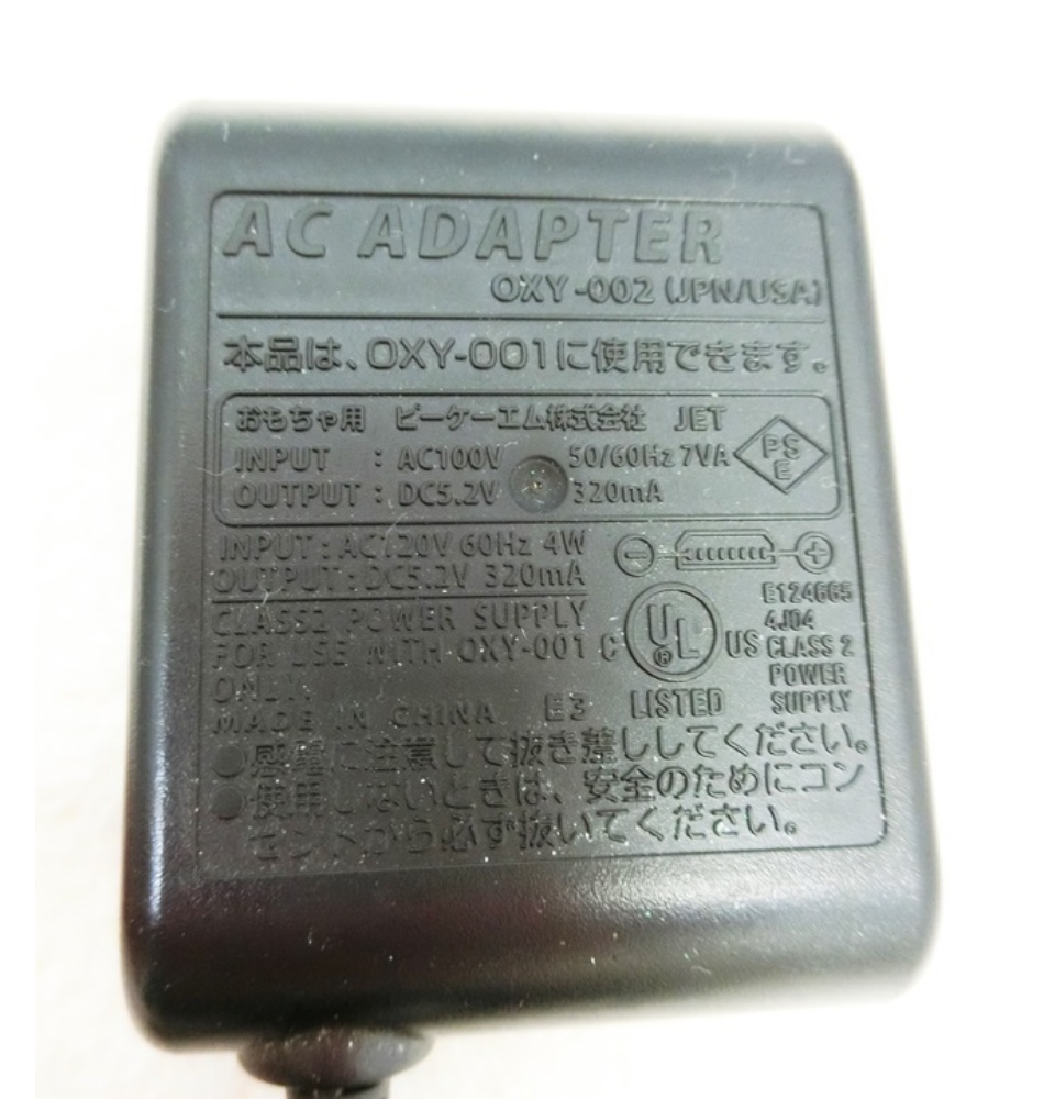 รูปภาพเพิ่มเติมเกี่ยวกับ ที่ชาร์จGameBoy Micro AC Adapter Charger GameBoy Micro