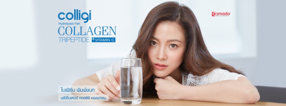 ภาพประกอบของ [2 แพค] Amado Colligi Collagen TriPeptide + Vitamin C อมาโด้ คอลลิจิ คอลลาเจน