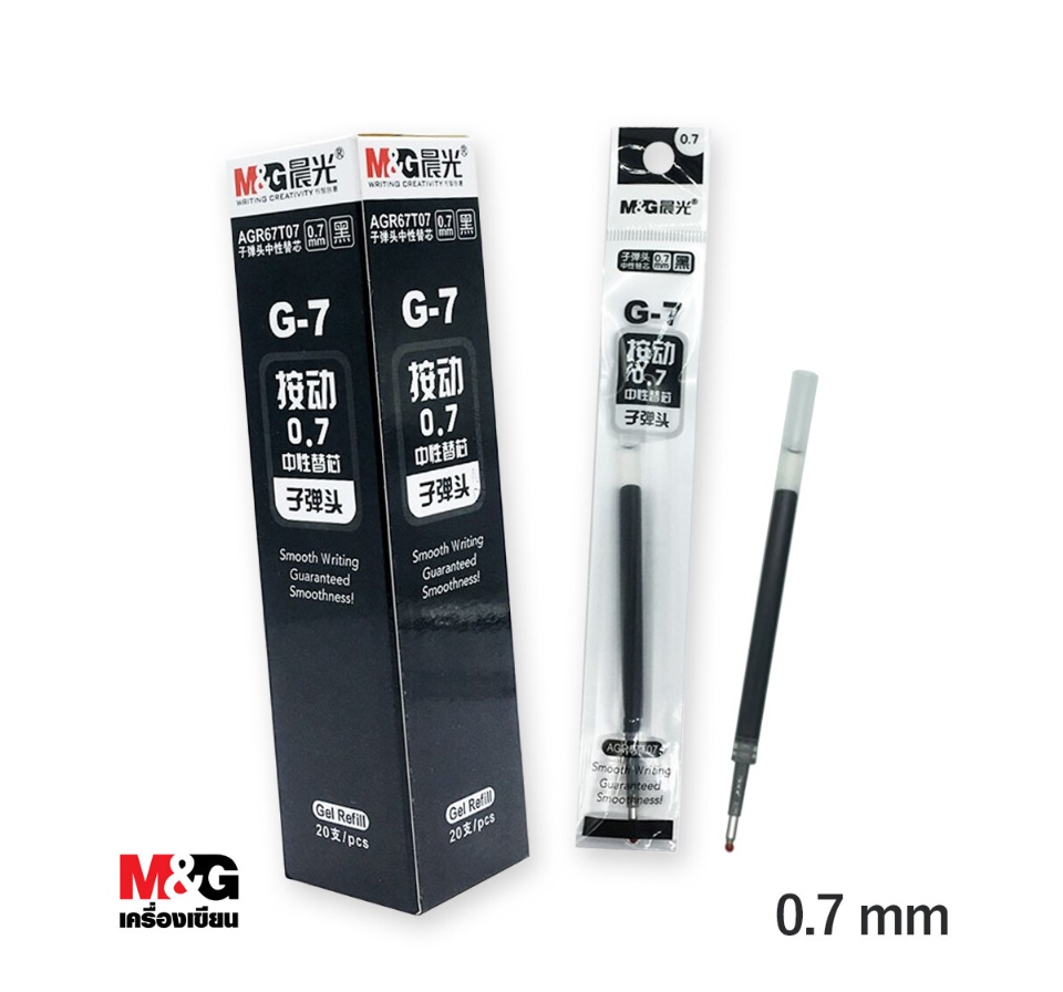 รูปภาพเพิ่มเติมเกี่ยวกับ ของแท้!! M&G AGR67T07 (G-7) ไส้ปากกาเจลกด 0.7 mm. มี 2 สี