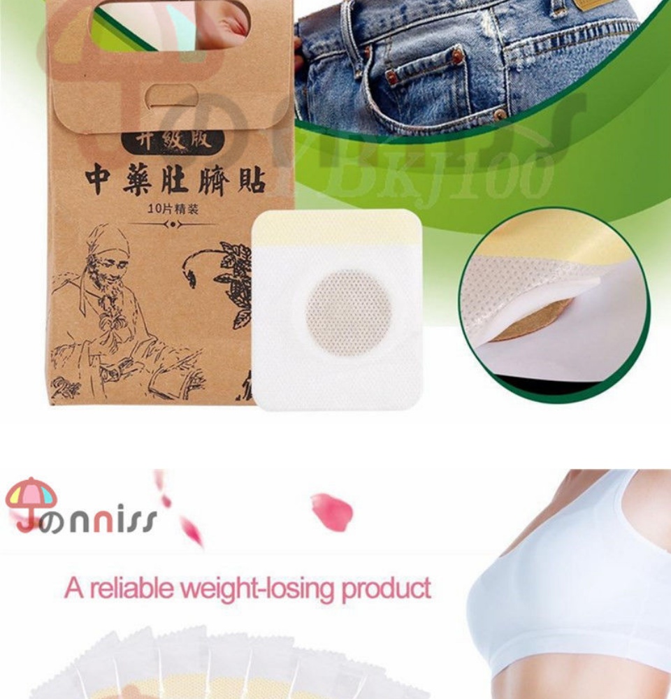 เกี่ยวกับสินค้า Slimming Patch สูตรยาจีน ลดน้ำหนักด่วน เผาผลาญไขมันหน้าท้อง ปลอดภัยและมีประสิทธิภาพลดความอ้วนลดน้ำหนักลดพุง