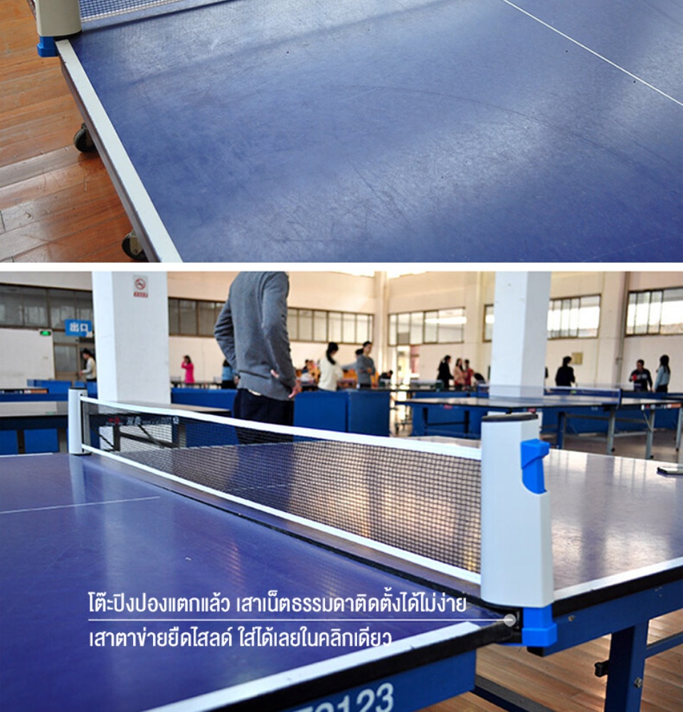 ข้อมูลเพิ่มเติมของ DOBETTERS Table Tennis Rack เสาตาข่ายปิงปอง โต๊ะปิงปอง พับเก็บได้ แบบพกพา เน็ตปิงปอง ตาข่ายโต๊ะปิงปอง รุ่น S041