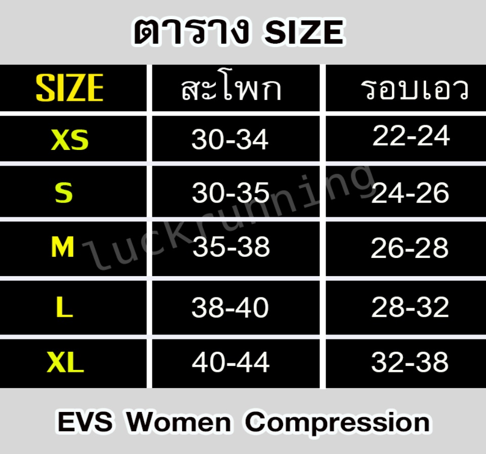 รูปภาพเพิ่มเติมของ กางเกงวิ่งรัดกล้ามเนื้อ EVS รุ่น K002 กางเกงรัดกล้ามเนื้อ ผู้หญิงขายาว (G13)