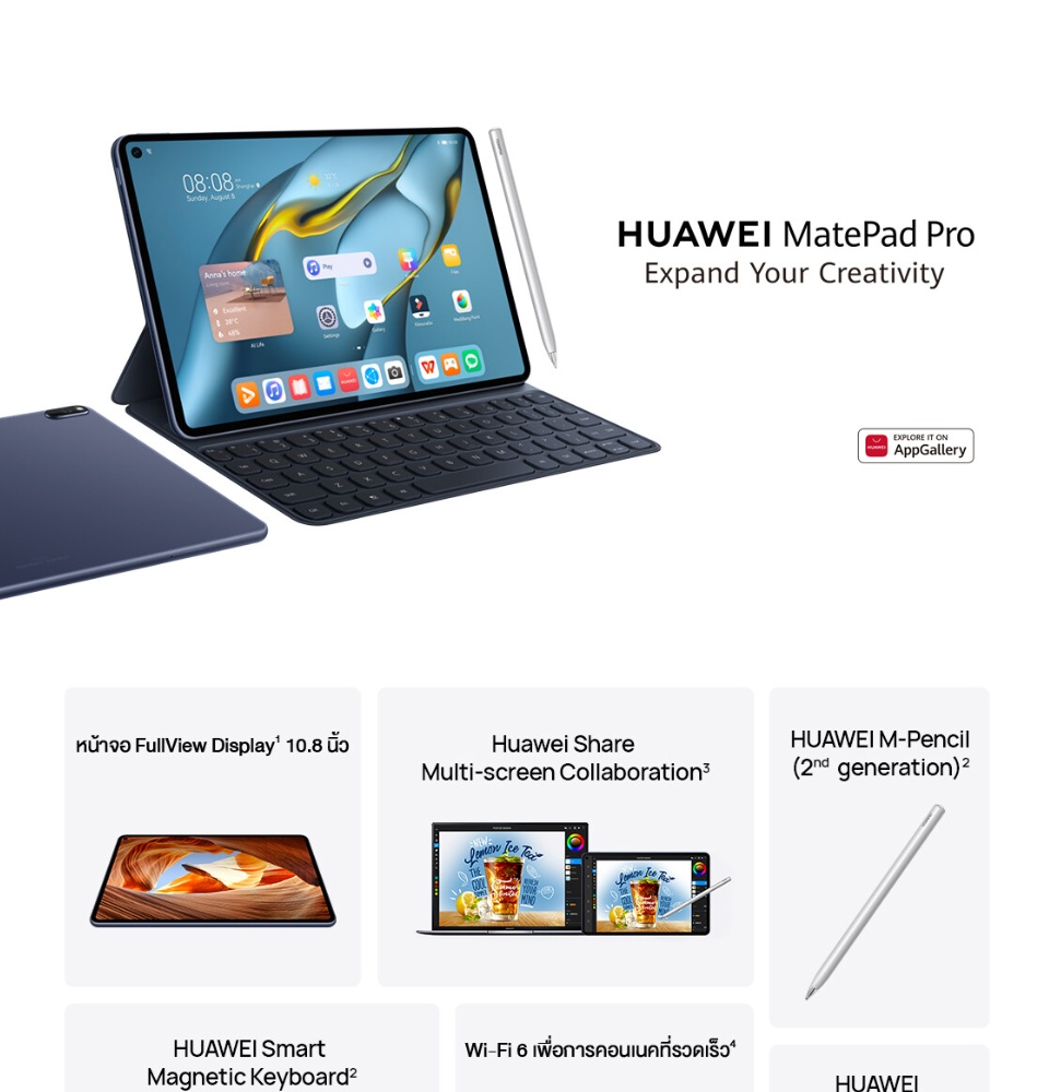 ข้อมูลประกอบของ HUAWEI MatePad Pro 10.8 แล็ปท็อป | หน้าจอ FullView Display 10.8 นิ้ว Wi-Fi 6 เพื่อการคอนเนคที่รวดเร็ว HUAWEI SuperCharge แท็บเล็ตสำหรับทำงาน  ร้านค้าอย่างเป็นทางการ
