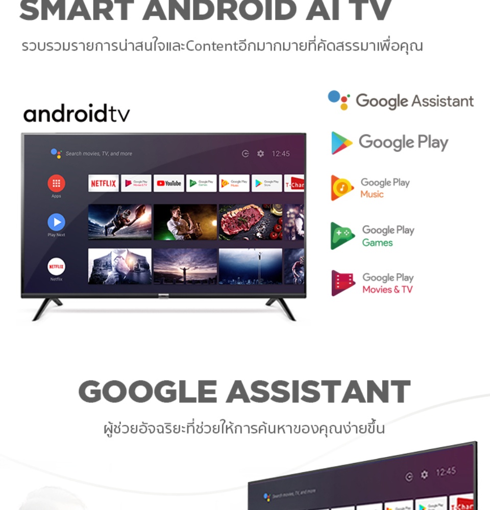 รายละเอียดเพิ่มเติมเกี่ยวกับ ANDROID TV 32 HD HOT ITEMS l TCL TV 32 inches LED Wifi HD 720P Android 11.0 Smart TV (Model 32S6500)-HDMI-USB-DTS-google assistant & Netflix &Yo0-1.5G RAM+8GROM Voice Search