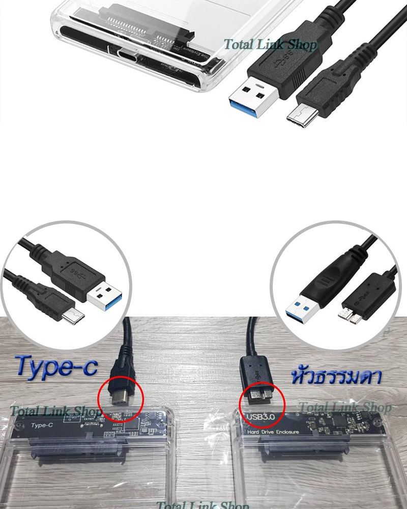 ข้อมูลเกี่ยวกับ [กล่องใส่ฮาร์ดดิสก์แบบใส USB 3.0 SATA 2.5] ส่งถ่ายข้อมูลได้รวดเร็ว [โปรดอ่านรายละเอียดสินค้า] มีไฟ LED แสดงสถานะการทำงาน วัสดุ ABS ป้องกันไฟรั่ว น้ำหนักเบา พกพาง่าย HDD Box - กล่องใส