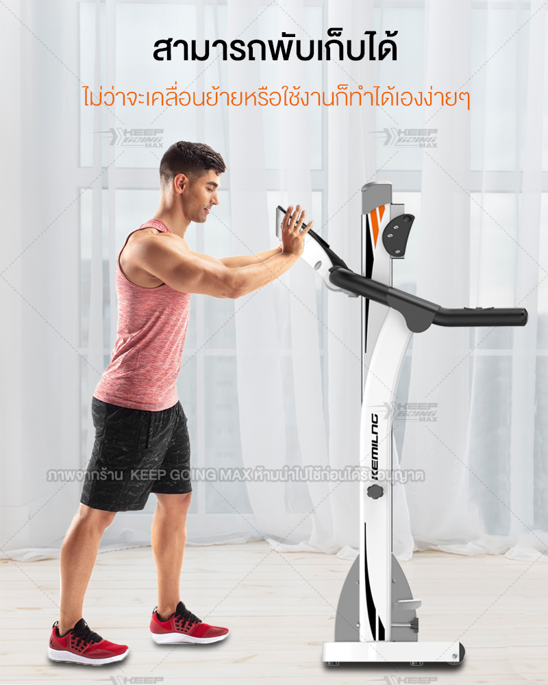 ยอดขาย อันดับ 2 CMCC ลู่วิ่งไฟฟ้า 2.0 แรงม้า+พร้อมระบบรับแรงกระแทก สามารถพับเก็บได้ประหยัดเนื้อที่ สีดำ รุ่น SP11