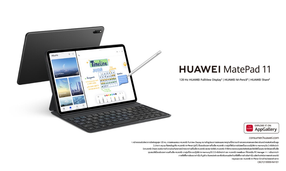 มุมมองเพิ่มเติมของสินค้า HUAWEI MatePad 11 แท็บเล็ต Matte Grey + Inbox Pen | 120 Hz HUAWEI Few Display ขอบเขตของสี DCI-P3 Wi-Fi 6 Multi-Window TÜV Rheinland Dual Certification 128GB+6GB ร้านค้าอย่างเป็นทางการ
