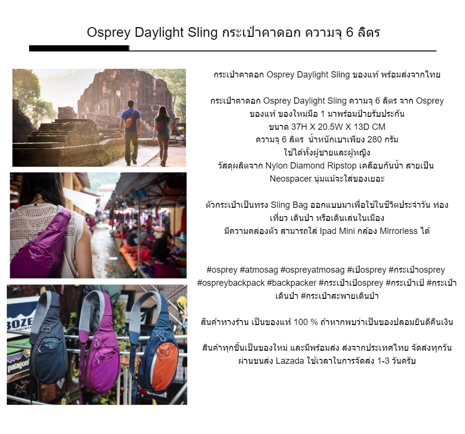 Osprey daylite sling outlet review