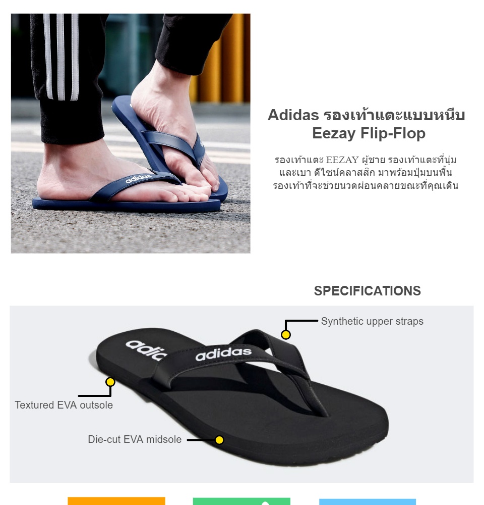 ภาพประกอบคำอธิบาย Adidas  อาดิดาส รองเท้าแตะAdidas SPF M Slipper Eezay EG2042 (800)