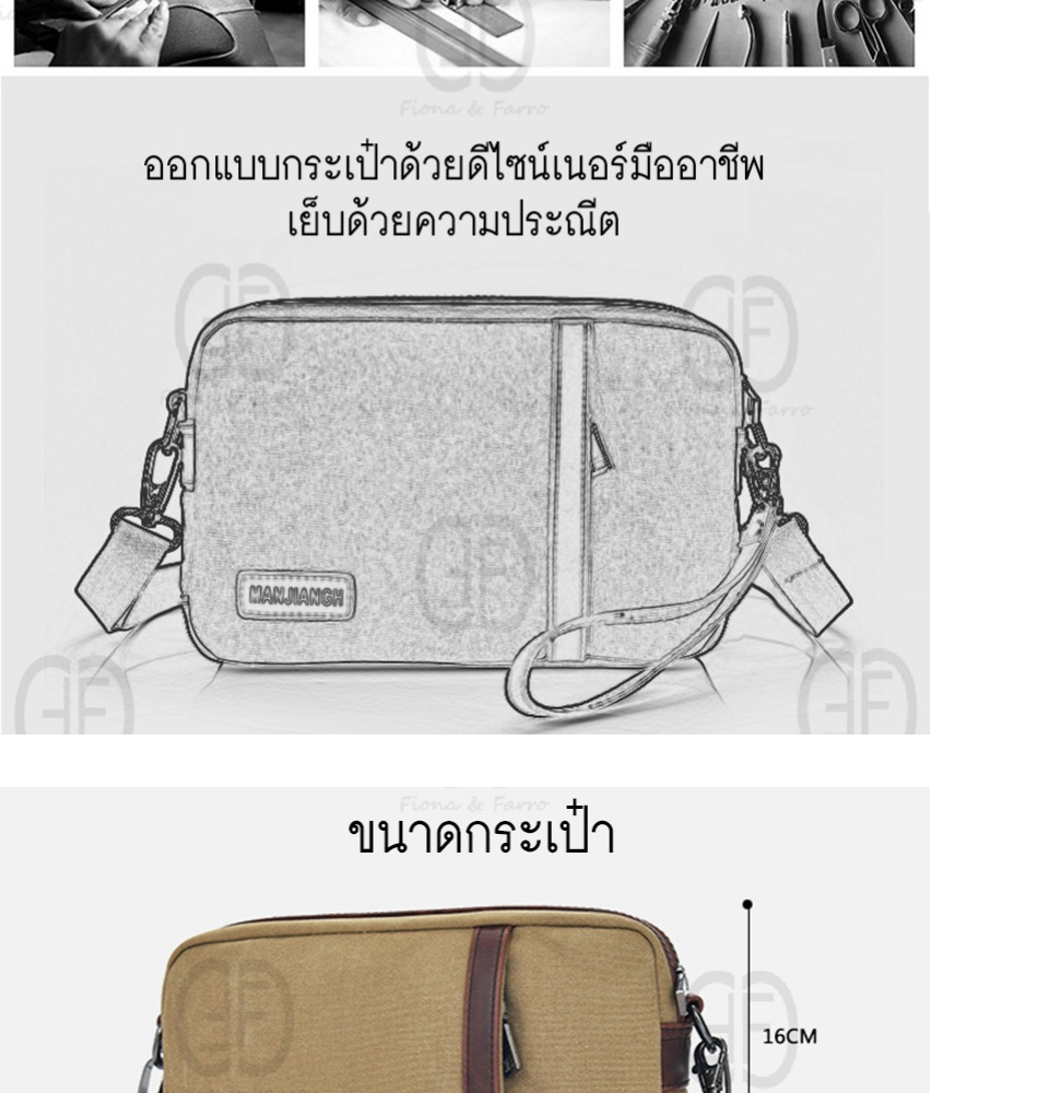 ภาพประกอบคำอธิบาย SUNALOZ-กระเป๋าสะพายข้าง ผ้าใบหนา สะดวกต่อการพกพา คุณภาพสูง ประสิทธิภาพ รุ่น MJ-1369