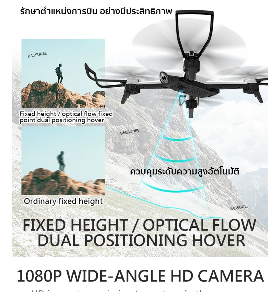 ข้อมูลเกี่ยวกับ โดรนติดกล้อง โดรนบังคับ โดรนถ่ายรูป Drone Blackshark-106s ดูภาพFผ่านมือถือ บินนิ่งมาก รักษาระดับความสูง บินกลับบ้านได้เอง กล้อง2ตัว ฟังก์ชั่นถ่ายรูป บันทึกวีดีโอแบบอัตโนมัติ