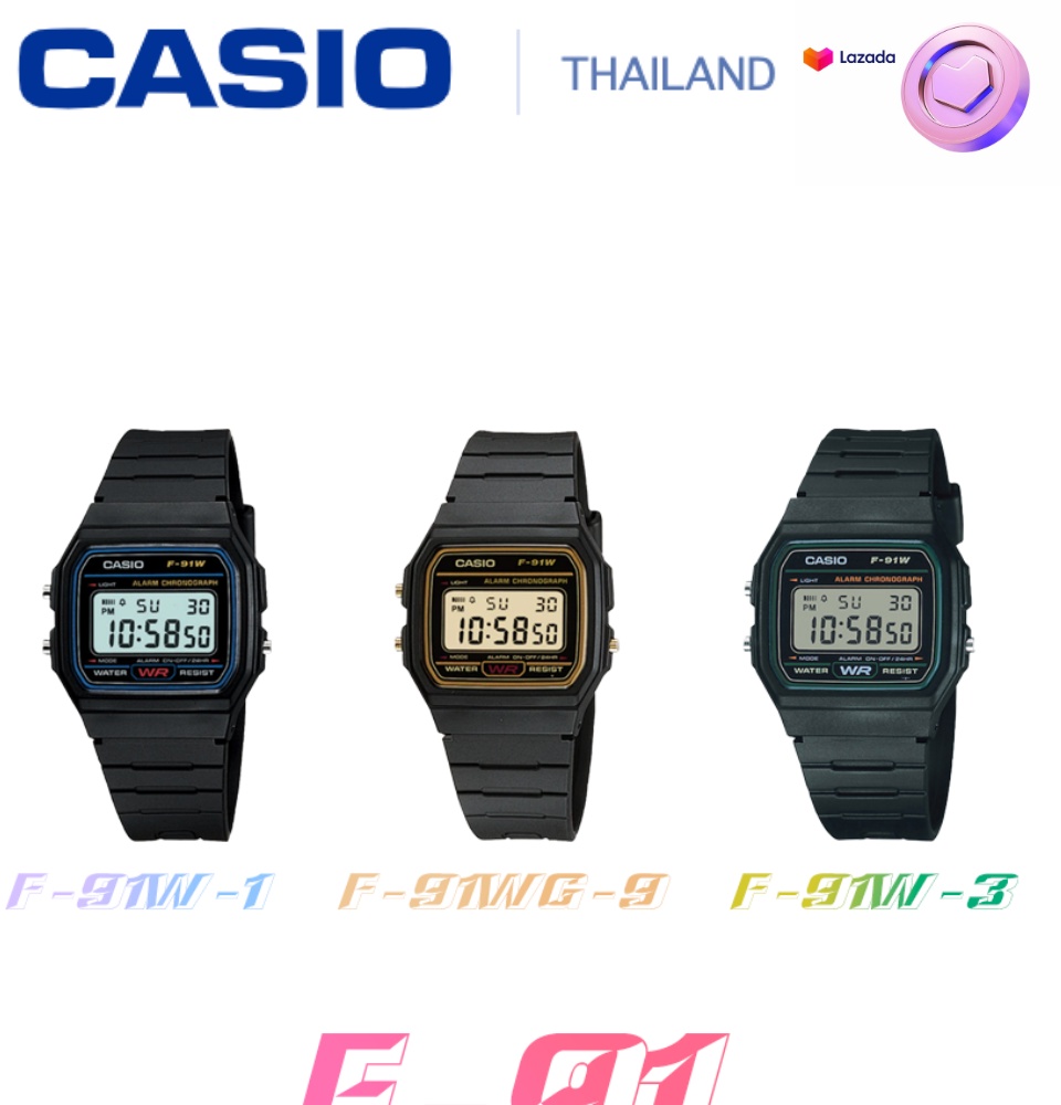 ข้อมูลเพิ่มเติมของ นาฬิกา รุ่น Casio Digital นาฬิกาข้อมือเด็ก เด็กนักเรียน ผู้หญิง ผู้ชาย สายเรซิน รุ่น F-91W F-94W ของแท้ 100% ประกันศูนย์ Casio 1 ปี จากร้าน MIN WATCH