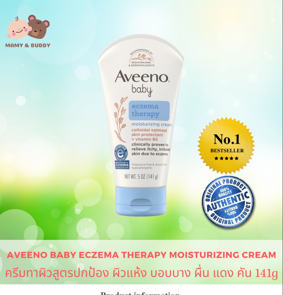 ลองดูภาพสินค้า Aveeno Baby Eczema Therapy Moistng Cream 140 g (5 Oz.) ครีมบำรุงผิวแก้คัน อวีโน่ เบบี้ครีมผื่นคัน Baby Cream ครีม โลชั่นเด็ก โลชั่นสำหรับเด็ก โลชั่นทาผิวเด็ก โลชั่นทารก โลชั่นสำหรับทารก โลชั่นทาผิวทารก ครีมทาผิวสำหรับเด็ก ผิวแพ้ง่าย mamyandbudy