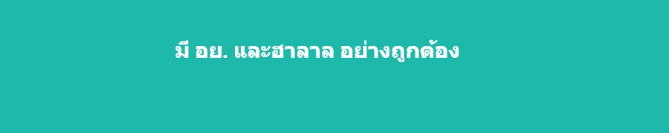 รายละเอียดเพิ่มเติมเกี่ยวกับ วิตามินคนผอม มัลติวิตพลัส Multivit plus วิตามินสูตรใหม่ ไม่ง่วงนอน..!! ของแท้ 100% มัลติวิตามิน 1 กระปุกทานได้ 1 เดือน เพิ่มได้ 2-7 โล มีบริการเก็บเงินปลายทาง