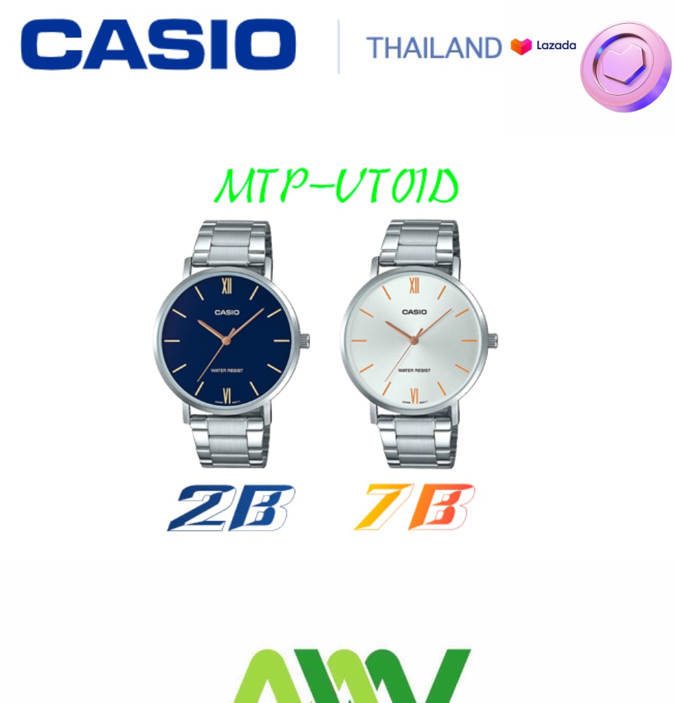 รูปภาพเพิ่มเติมเกี่ยวกับ นาฬิกา รุ่น นาฬิกา Casio นาฬิกาข้อมือ นาฬิกาผู้ชาย MTP-VT01D รุ่น MTP-VT01D-2B/MTP-VT01L-7B/MTP-VT01D-1B,2B2  กันน้ำ100M  ของแท้100% ประกันศูนย์ CASIO1 ปี จากร้าน MIN WATCH