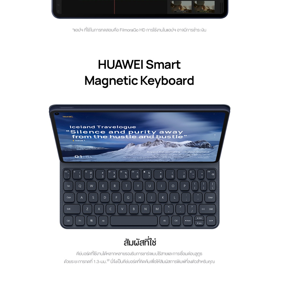 ภาพประกอบคำอธิบาย HUAWEI MatePad Pro 10.8 แล็ปท็อป | หน้าจอ FullView Display 10.8 นิ้ว Wi-Fi 6 เพื่อการคอนเนคที่รวดเร็ว HUAWEI SuperCharge แท็บเล็ตสำหรับทำงาน  ร้านค้าอย่างเป็นทางการ