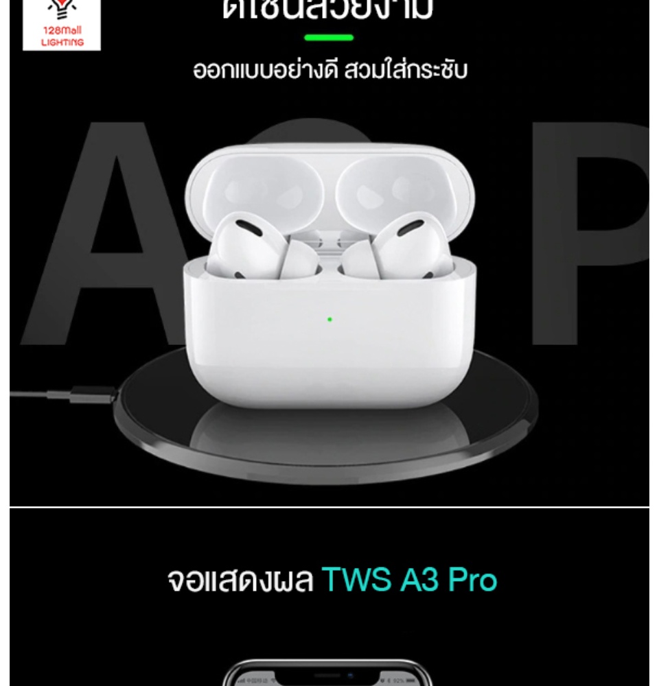 TWS A3 Pro Bluetooth 5.1