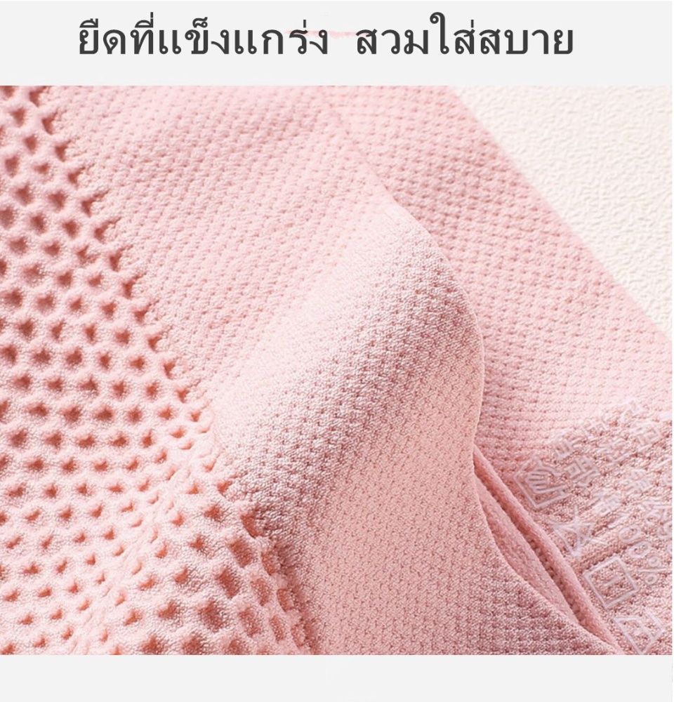 เกี่ยวกับสินค้า JK-Nana A08Sกางเกงชั้นในแบบรังผึ้งญี่ปุ่น Panties กางเกงในเก็บพุง  พร้อมถุงซิปทุกตัว