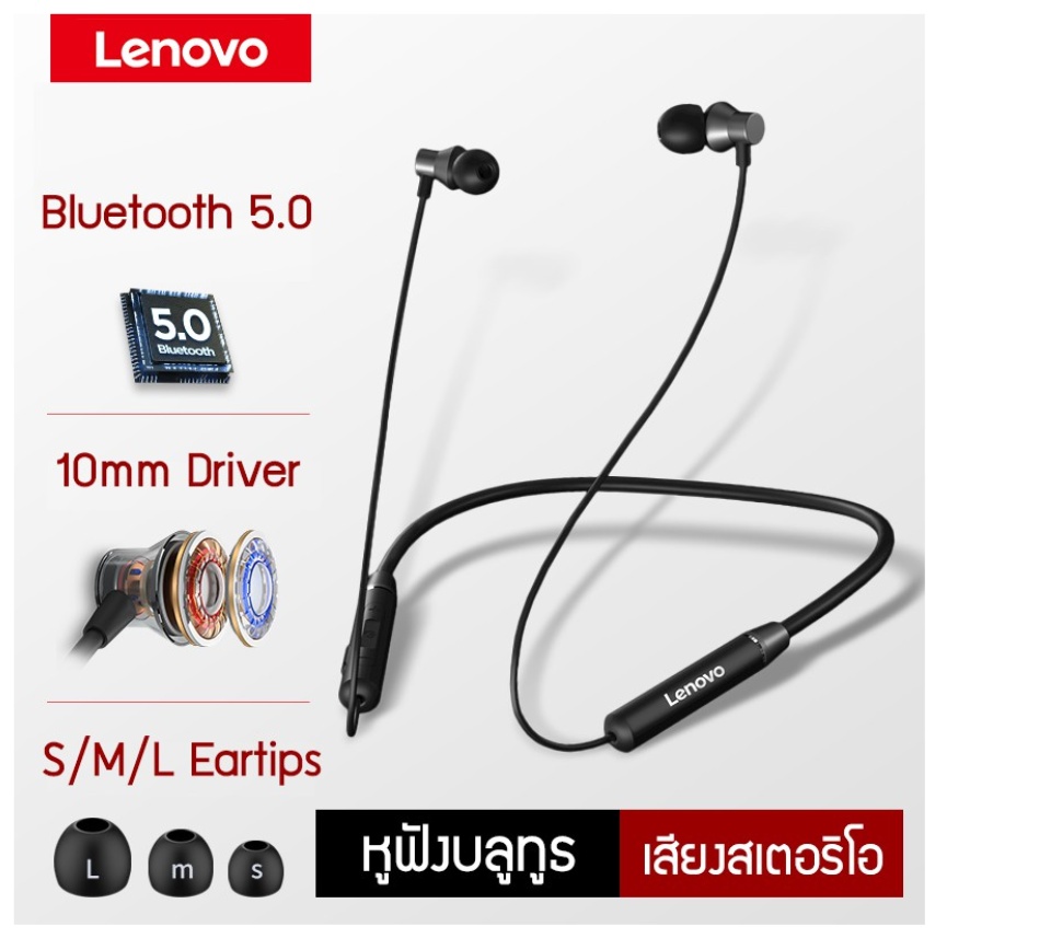 ภาพประกอบของ Lenovo รุ่น HE05 หูฟังบลูทูธ In Ear Sports IPX5 Waterproof Blth 5.0 หูฟังใส่ออกกำลังกาย หูฟังSports