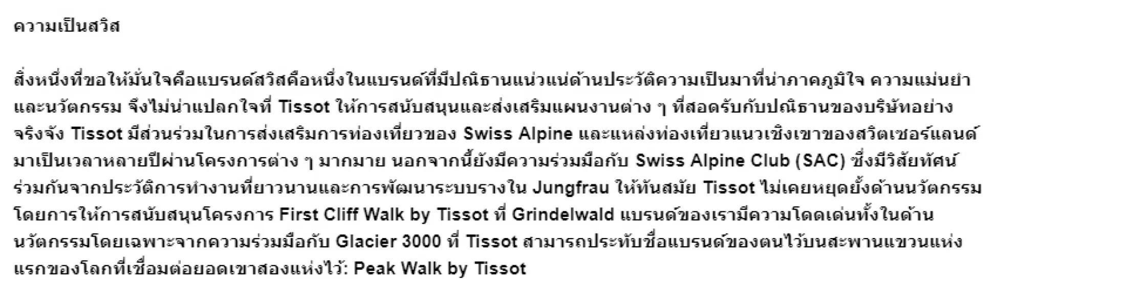 t1031101603300