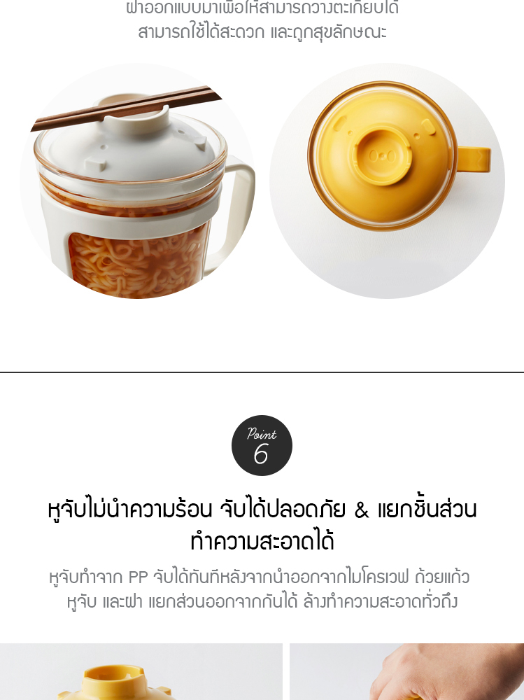 เกี่ยวกับ LocknLock  Easy cook Glassware ถ้วยแก้วทนความร้อน อเนกประสงค์ ขนาด 550ml. รุ่น LLG480