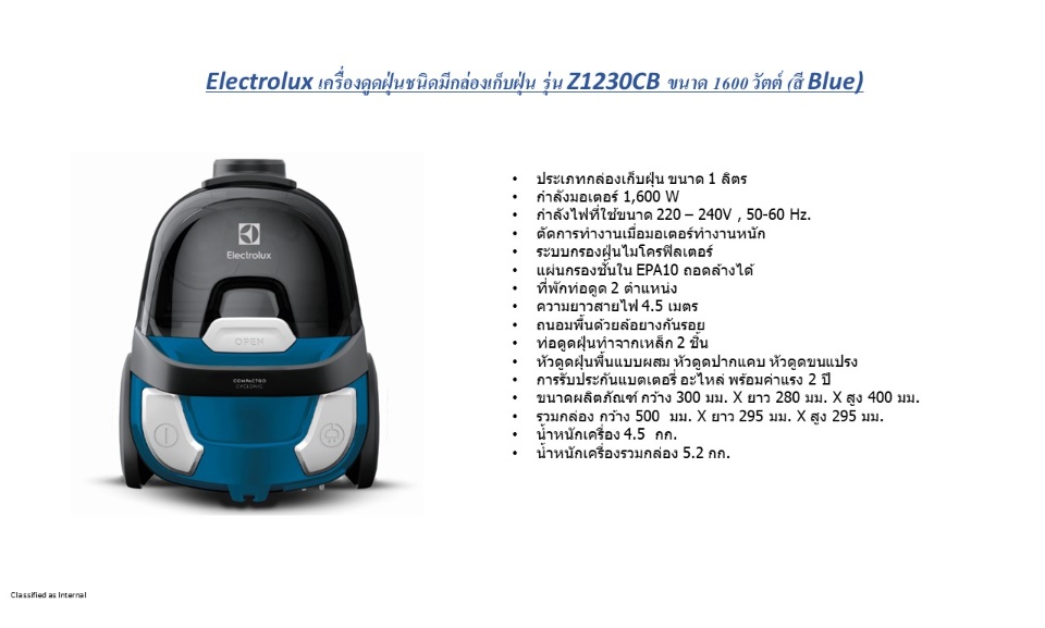 มุมมองเพิ่มเติมของสินค้า Electrolux เครื่องดูดฝุ่นชนิดมีกล่องเก็บฝุ่น รุ่น Z1230CB ขนาด 1600 วัตต์ (สี Blue)