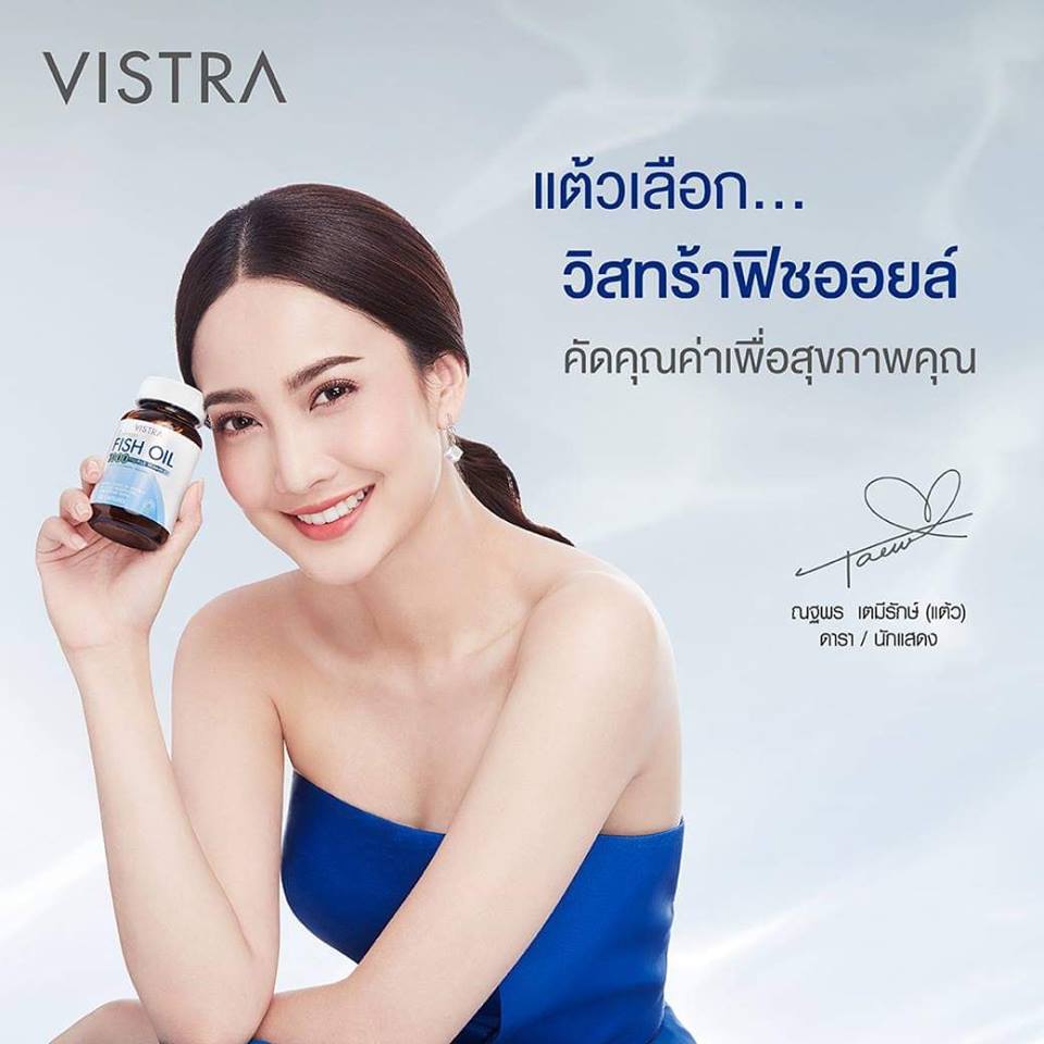 มุมมองเพิ่มเติมของสินค้า Vistra Salmon Fish Oil 1000mg 100 Capsules วิสทร้า น้ำมันปลาแซลมอน