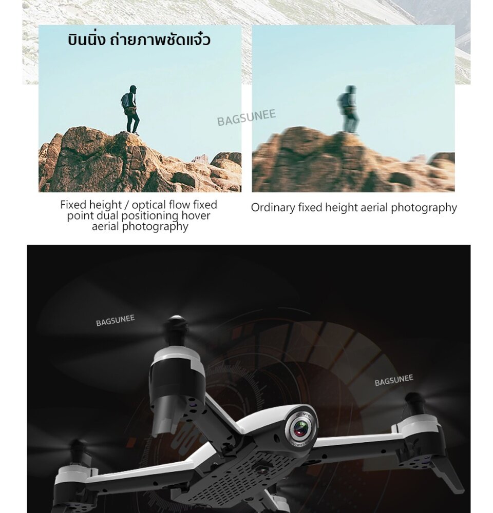 ลองดูภาพสินค้า โดรนติดกล้อง โดรนบังคับ โดรนถ่ายรูป Drone Blackshark-106s ดูภาพFผ่านมือถือ บินนิ่งมาก รักษาระดับความสูง บินกลับบ้านได้เอง กล้อง2ตัว ฟังก์ชั่นถ่ายรูป บันทึกวีดีโอแบบอัตโนมัติ