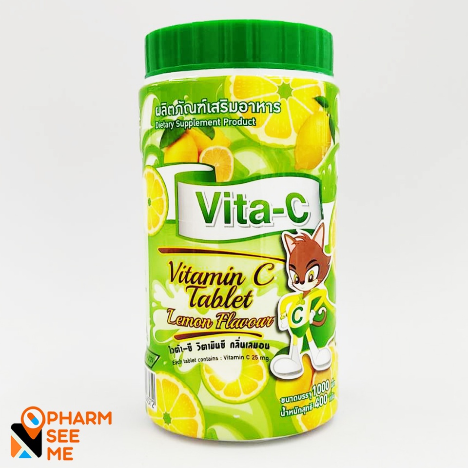 คำอธิบายเพิ่มเติมเกี่ยวกับ วิตามินซี Vita-C vitamin C วิตามินซี เด็ก รส มะนาว กระปุก 1,000 เม็ด  คุ้มค่า