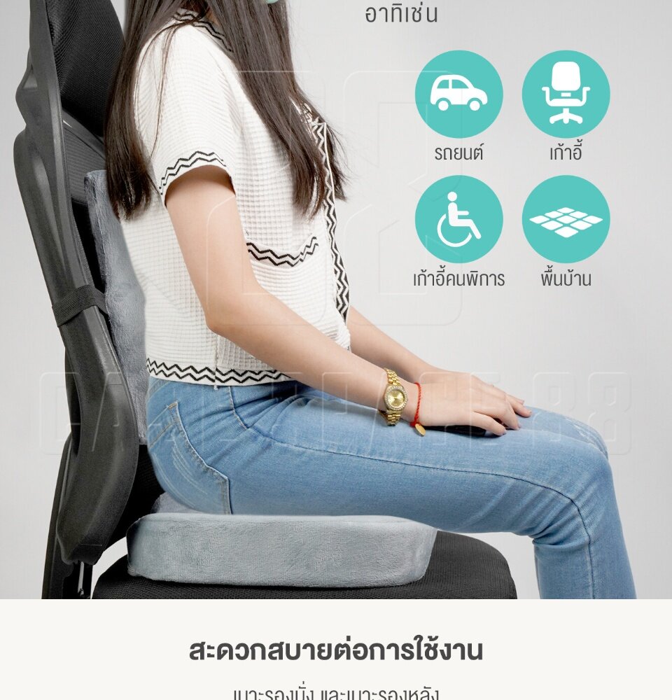 ภาพประกอบของ InnHome เบาะรองนั่ง เบาะรองนั่งเพื่อสุขภาพ เบาะรองก้น เบาะรองหลัง เบาะพิงหลัง  เมมโมรี่โฟมแท้ 100% ใช้ได้กับทั้งเก้าอี้หนัง เก้าอี้สำนักงาน เบาะรถยนต์ Seat Cn