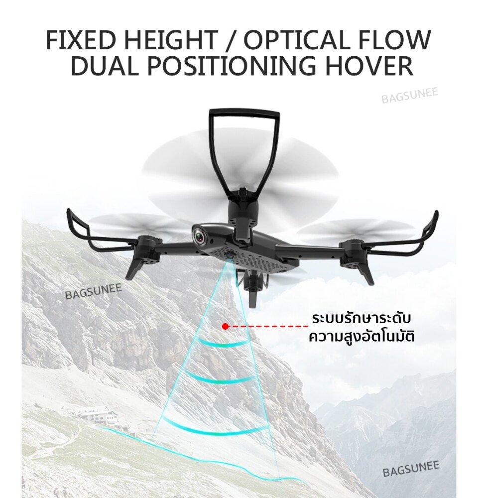 คำอธิบายเพิ่มเติมเกี่ยวกับ โดรนติดกล้อง โดรนบังคับ โดรนถ่ายรูป Drone Blackshark-106s ดูภาพผ่านมือถือ บินนิ่งมาก รักษาระดับความสูง บินกลับบ้านได้เอง บันทึกวีดีโอ ถ่ายรูป