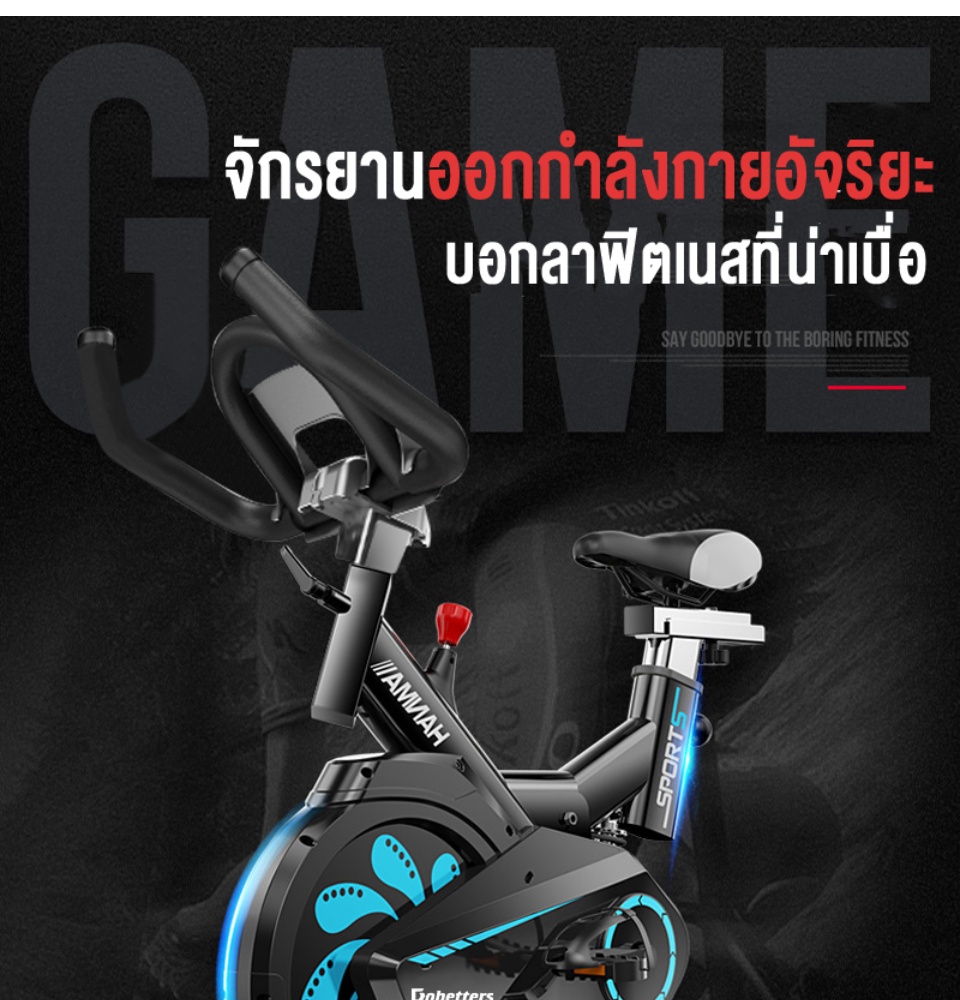 รูปภาพรายละเอียดของ จักรยานออกกำลังกาย Exercise Spin Bike จักรยานฟิตเนส Spinning Bike SpinBike เครื่องปั่นจักรยาน จักรยานปั่นในบ้าน คาร์ดิโอ