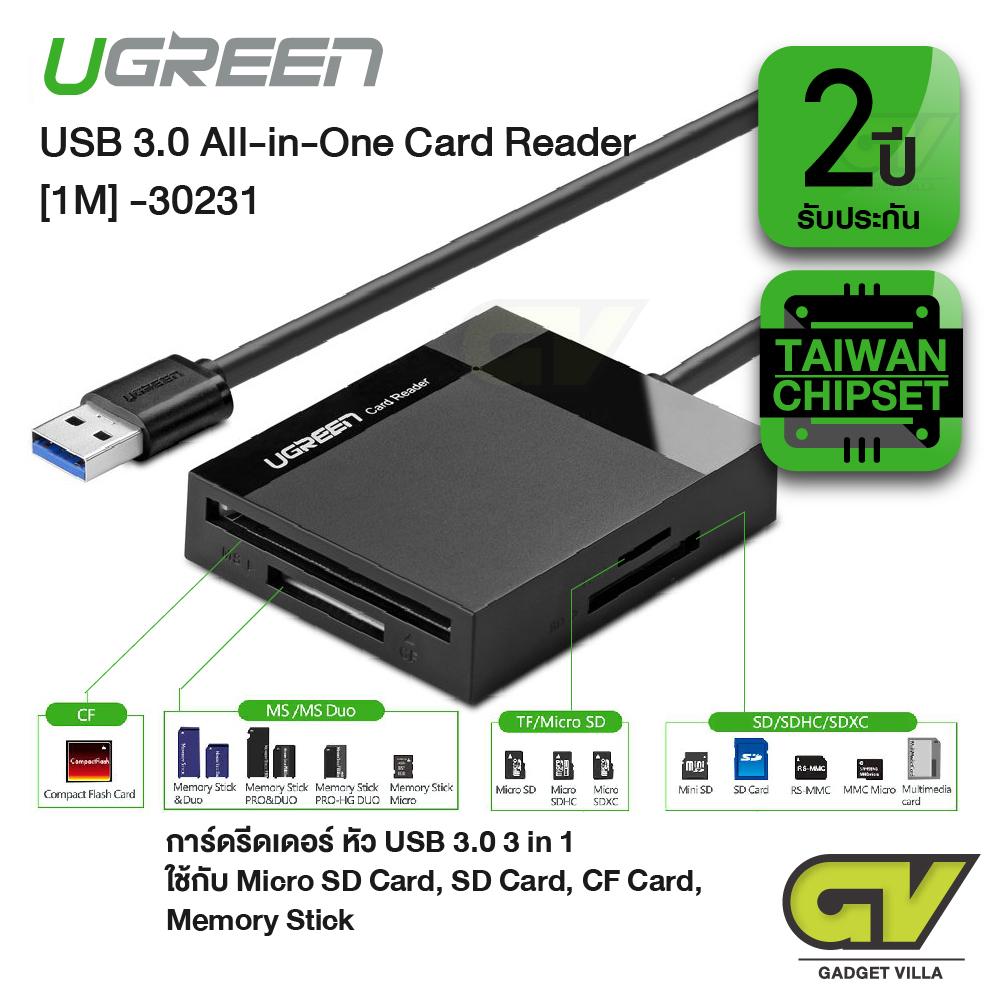 มุมมองเพิ่มเติมของสินค้า UGREEN USB 3.0 All-in-One Card Readerการ์ดรีดเดอร์ ออลอินวัน รองรับการ์ด CF, SD, MMC, Micro SD, MS, UHS-I รุ่น 30231 สำหรับ Windows, Mac, Linux