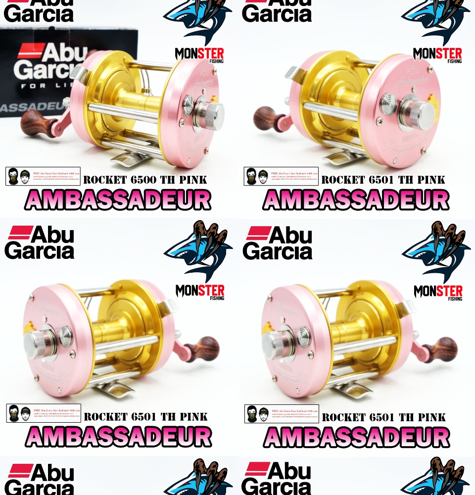 รอกตกปลา ABU GARCIA AMBASSADEUR ROCKET 6500/6501 TH PINK (สีชมพู)
