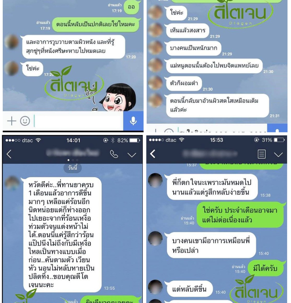 คำอธิบายเพิ่มเติมเกี่ยวกับ Dtogen ดีโตเจน วิตามินจากธรรมชาติสำหรับวัยทอง 30 เม็ด ช่วยปรับฮอร์โมนของสตรีที่เข้าสู่วัยทองโดยเฉพาะ ช่วยแก้ปัญหาปวดหัวไมเกรน นอนไม่หลับ ร้อนวูบวาบ หงุดหงิดง่าย ซึมเศร้า ผิวแห้ง ช่องคลอดแห้ง ปวดประจำเดือน และอื่นๆ จากการที่ฮอโมนเอสโตรเจนลดลง ปลอยภัย มี อย