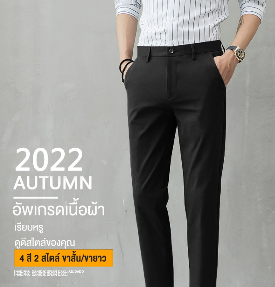เกี่ยวกับสินค้า MNO.9 Fashion Korean Nine Pants slim กางเกงสแล็คชาย กางเกง5ส่วนชาย กางเกงเกาหลีชาย กางเกงผู้ชาย slack ผ้าฝ้ายยืด กางเกงขายาวชาย กางเกงทำงานชาย