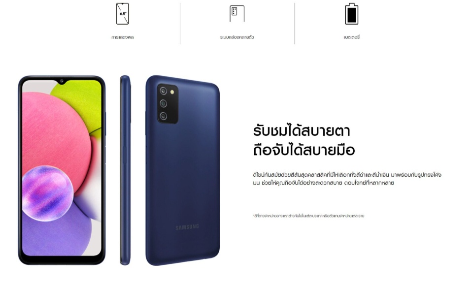 ภาพที่ให้รายละเอียดเกี่ยวกับ Samsung Galaxy A03s (4/64 GB)