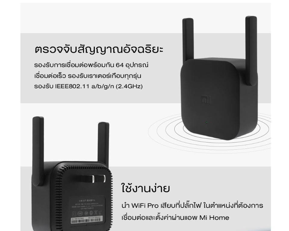เกี่ยวกับ [ทักแชทรับคูปอง] WiFi Amplifier Pro ตัวขยายสัญญาณ Wi-Fi (300Mbps) ให้ครอบคลุมพื้นที่ กระจายสัญญาณ wifi รองรับเน็ตมือถือ Hotspot (3G เท่านั้น) ตัวรับสัญญาณ WiFi เครื่องกระจายwifi ตัวดูดสัญญาณ wifi