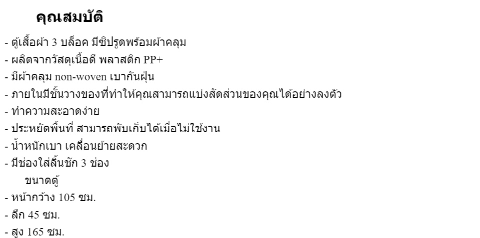 ข้อมูลเกี่ยวกับ GALAXY ตู้เสื้อผ้า 2 บล็อค มีซิปเปิด-ปิด ชั้นวางของ ผ้าคลุมกันฝุ่น รุ่น AYY-6633 ขนาด 100*46*170 cm. ตู้เสื้อผ้า ตู้ผ้า ตู้เก็บของ ตู้เก็บผ้า ตู้