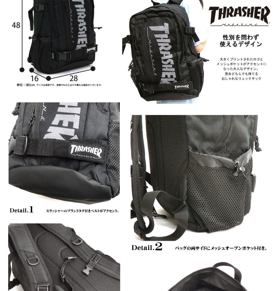 Thrasher bookbag cheap