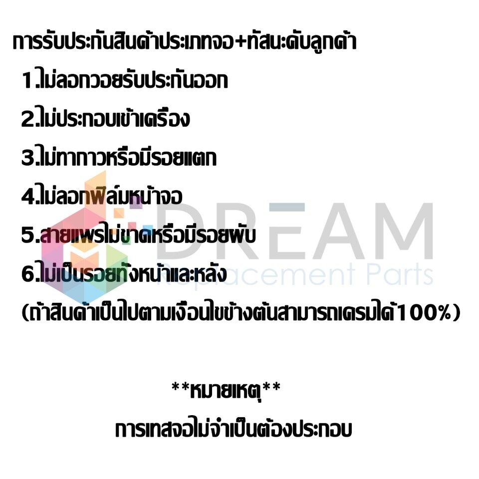 รายละเอียดเพิ่มเติมเกี่ยวกับ หน้าจอ Lcd สำหรับ Redmi 9A จอชุด จอพร้อมทัชสกรีน จอ+ทัช Lcd Display อะไหล่มือถือ หน้าจอ สำหรับ xiaomi Redmi 9A / Redmi9A แถมไขควง สามารถเลือกซื้อพร้อมกาว