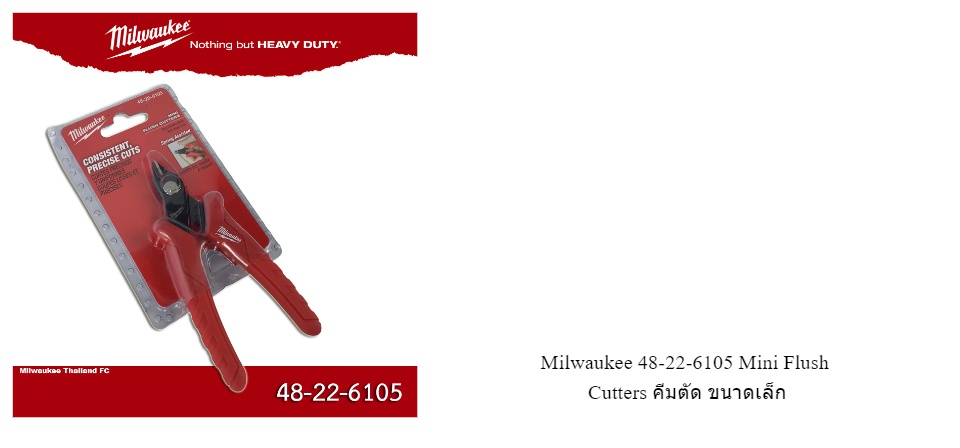 Milwaukee 48-22-6105 Mini Flush Cutters 