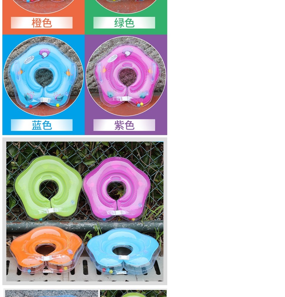 ภาพที่ให้รายละเอียดเกี่ยวกับ ห่วงยางสวมคอเด็กทารก  (สีฟ้า/สีม่วง/สีเขียว/สีส้ม)4 สี