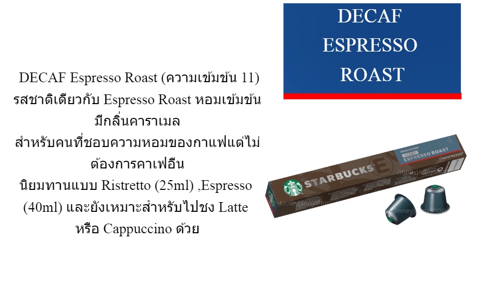 ภาพประกอบคำอธิบาย Nespresso Starbucks Capsule 100% Alum coffee capsule for Nespresso Original Line and Xiaomi Scishare machine FREE DELIVERY + COD available