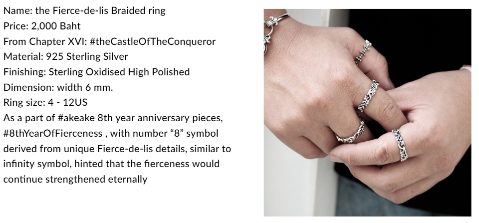 ake ake The Fierce-de-lis Braided ring แหวนเงินแท้ 925 ขึ้นงานมือ