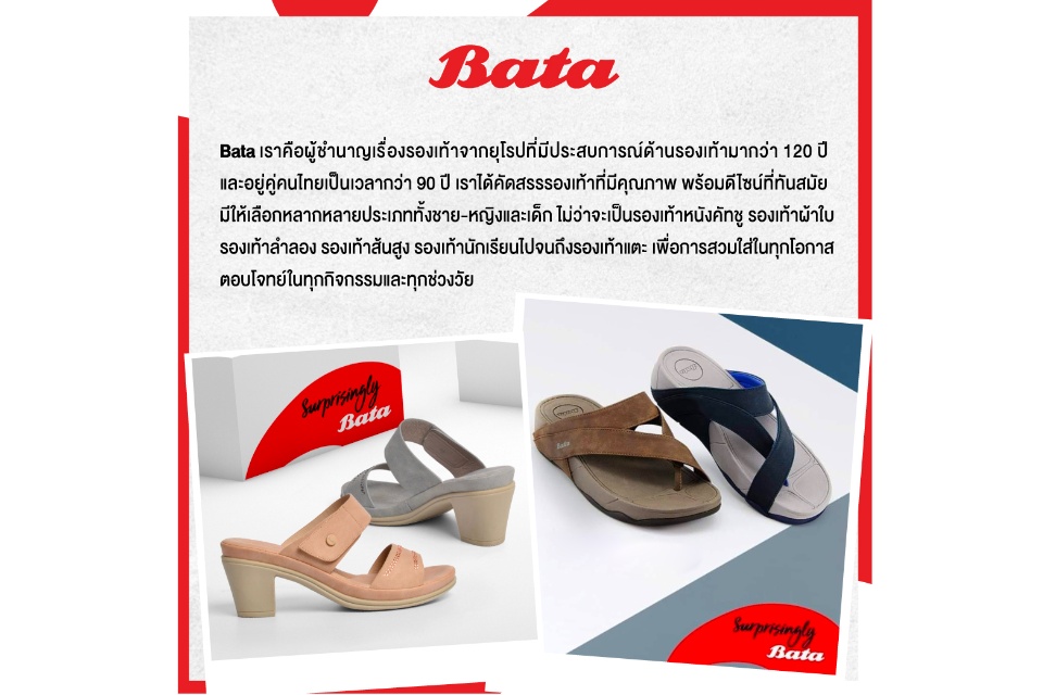 ข้อมูลเกี่ยวกับ Bata Energy+ บาจา รองเท้าแตะหนีบ เสริมพื้น นิ่มสบาย รองเท้าแตะเพื่อสุขภาพ รองเท้าลำลอง สูง 1.5 นิ้ว สำหรับผู้หญิง รุ่น Lily สีเบจ 6718252