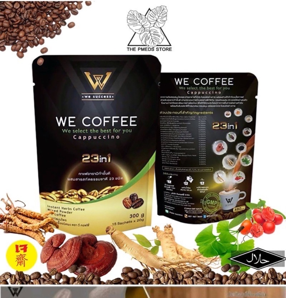 มุมมองเพิ่มเติมเกี่ยวกับ WE COFFEE  1 ห่อใหญ่ 15 ซอง .กาแฟเพื่อสุขภาพ กาแฟอาราบิก้าชั้นดี ผสมสารสกัดธรรมชาติ 23ชนิด น้ำตาล0%、ครีมเทียม0%