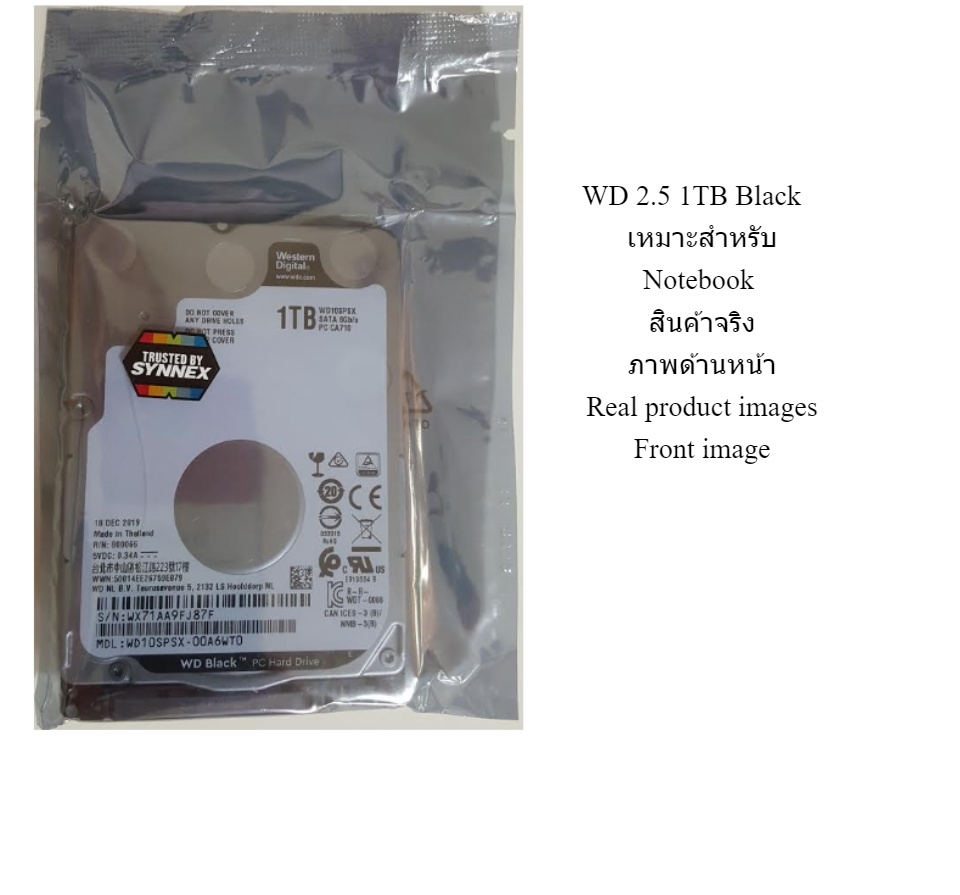 มุมมองเพิ่มเติมของสินค้า 1 TB HDD 2.5 (ฮาร์ดดิสก์ 2.5) WD BLACK 7200RPM SATA3 (WD10JPLX) Warranty 5YEARS