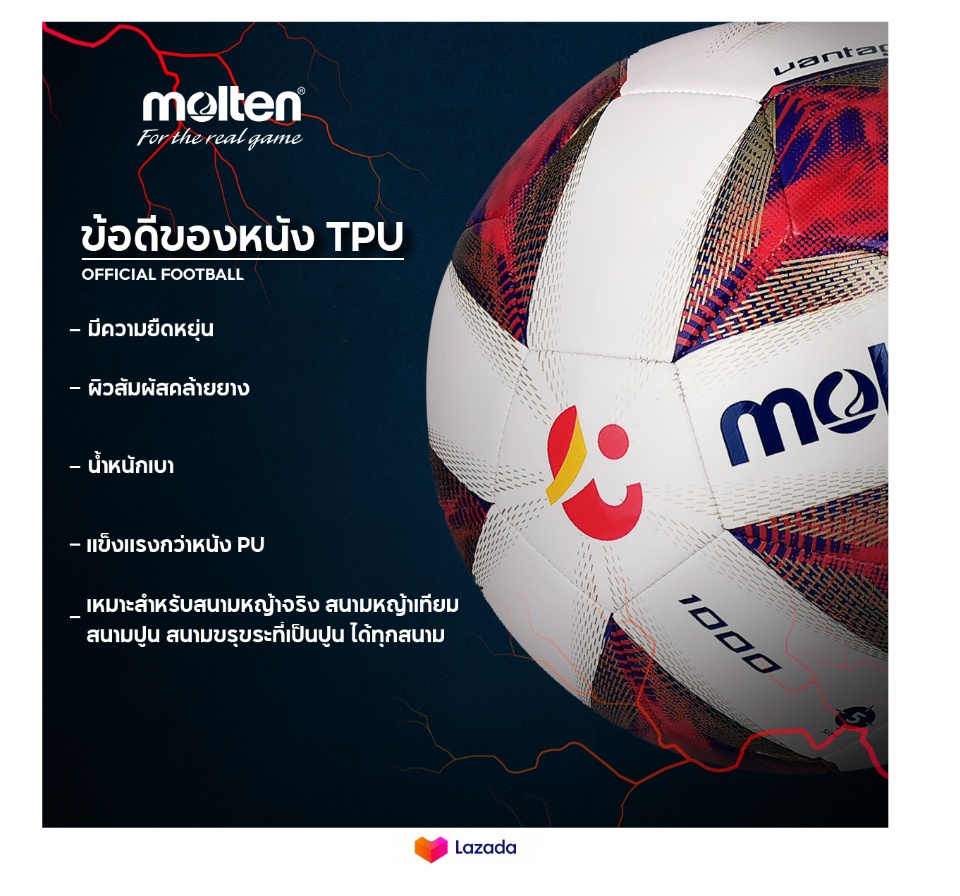 มุมมองเพิ่มเติมของสินค้า MOLTEN  มอลเท่น ลูกฟุตบอลเย็บMOT Football MST TPU pk F5A1000 BL  SIZE 5(460)   แถมฟรี เข็มสูบ+ตาข่าย